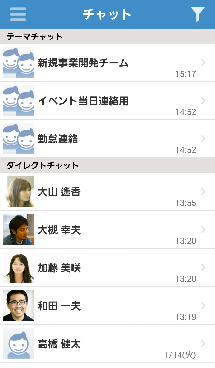 サイボウズLive for Android Screen 3