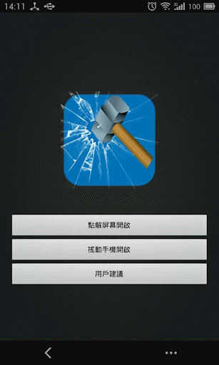 【免費解謎APP】萬聖節之謎|線上玩APP不花錢-硬是要APP