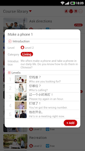 Learn Chinese by TalkingLearn(圖4)-速報App