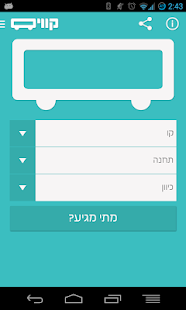 How to install Kavim patch 4.6 apk for android