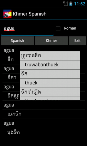 Khmer Spanish Dictionary