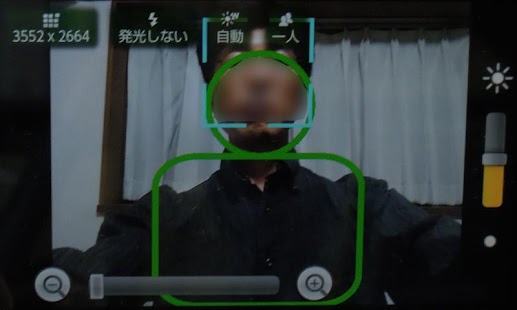 How to mod SelfCamera patch 0.59 apk for pc