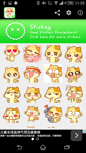 Stickey Kawaii Cat