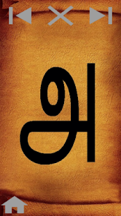 How to download Tamil Slate 1.0 mod apk for pc