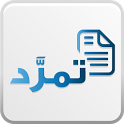 Tamarrad icon