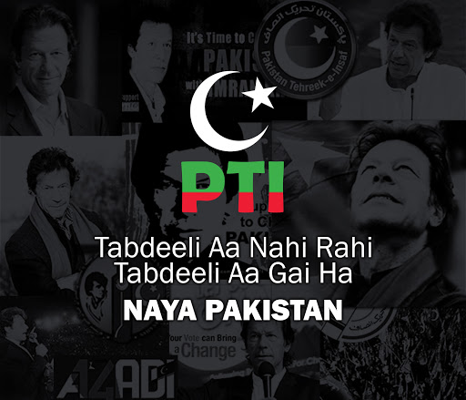 PTI Songs - Imran Khan DJ Butt