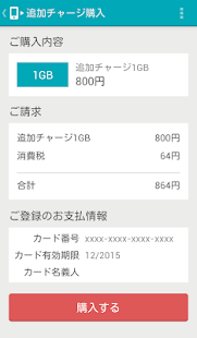 U-mobile(圖5)-速報App