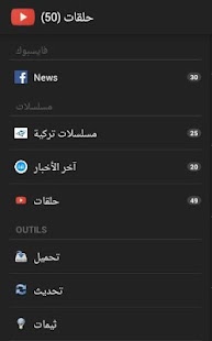 How to download HD مسلسلات‎ lastet apk for bluestacks