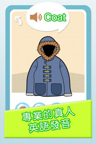 【免費教育App】泡泡生字樂 4 - 身體與服裝 (寶寶學英語系列)-APP點子