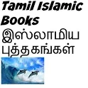 Tamil Islamic Books icon