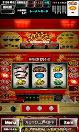 [Guripachi] Azteca (Pachi game) poster 2