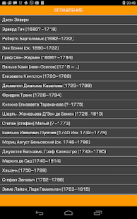 100 великих авантюристов,обман(圖3)-速報App