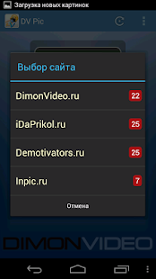 DVPic Демотиваторы(圖4)-速報App