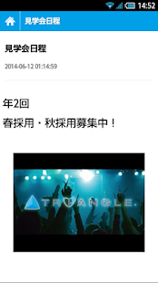 美容師採用 - náhled