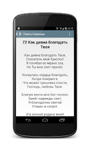 download