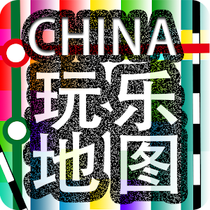 China Subway Play Map 2.0