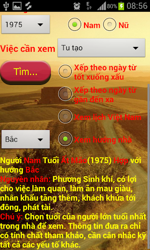 【免費工具App】Xem ngày tốt theo tuổi-APP點子