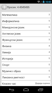 Распоред на часови - Raspored(圖4)-速報App