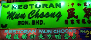 Mun Choong Restaurant Jalan Pasir Puteh Malaysia Food Restaurant Reviews