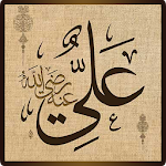 Cover Image of Tải xuống Hazrat Ali R.A. 1 APK