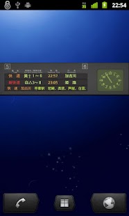 How to download 列車案内版　スケジュール lastet apk for bluestacks