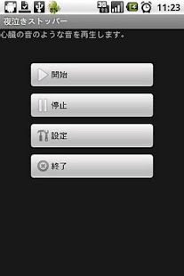 How to mod NoColic patch 1.0 apk for bluestacks