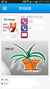 Lastest 전자요람 APK