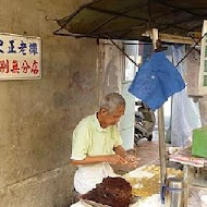 天天饅頭
