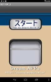 国鉄時代の方向幕FREE EC113F_2 poster 1