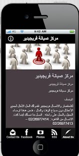 Lastest فريجيدير APK for Android