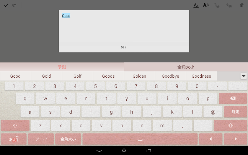 Keyboard Skin Paper Pink Screen 3