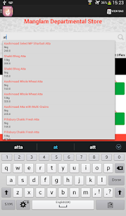Manglam Departmental Store Screenshots 3