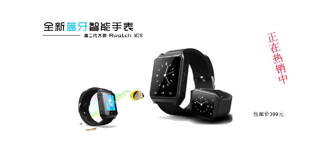 Синхронизация андроид с смарт часами. Io13 Smart watch APK. BTSMARTWATCH как установить обои.