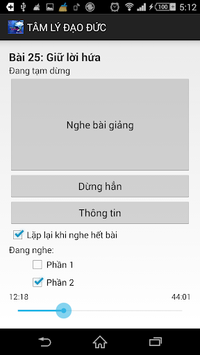 【免費音樂App】Bài giảng 25: Giữ lời hứa-APP點子