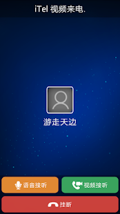 How to download 云电话 3.3.9 mod apk for laptop