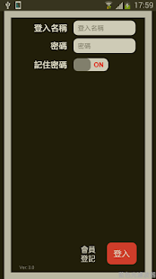 Free Download 香港的士司機(K1) APK for Android