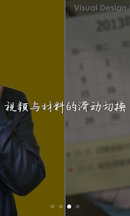 TE Mobile(圖3)-速報App