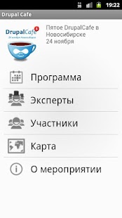 Free Drupal Cafe APK