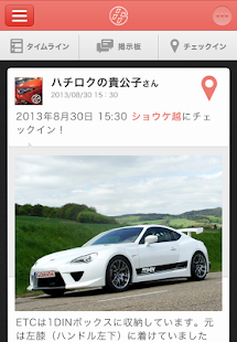 86 SOCIETY　～TOYOTA 86 オフィシャルコミュニティ(圖1)-速報App