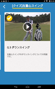 体重移動は不要！左重心スイングで行こう！60日習得プログラム(圖6)-速報App