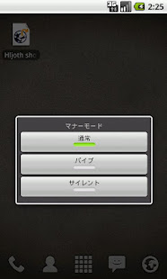 Hljoth(圖3)-速報App