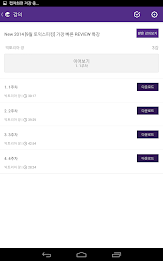 토스단기 poster 15