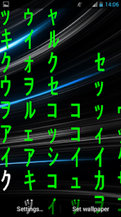 Download Matrix 3d Live Wallpaper APK for Android