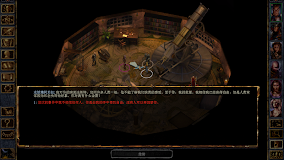 Baldur's Gate Enhanced Edition