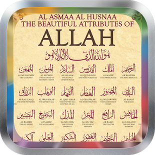 99 Salat & Salam Asmaul Husna(圖1)-速報App
