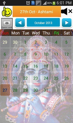 Animated Hindu Calendar 2015