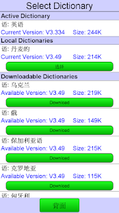 码字游戏(圖7)-速報App