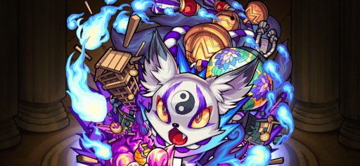 モンスト 毒系の友情コンボの使い方 おすすめモンスター モンスト攻略wiki