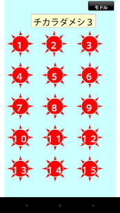 ひらがな・カタカナ学習(圖5)-速報App