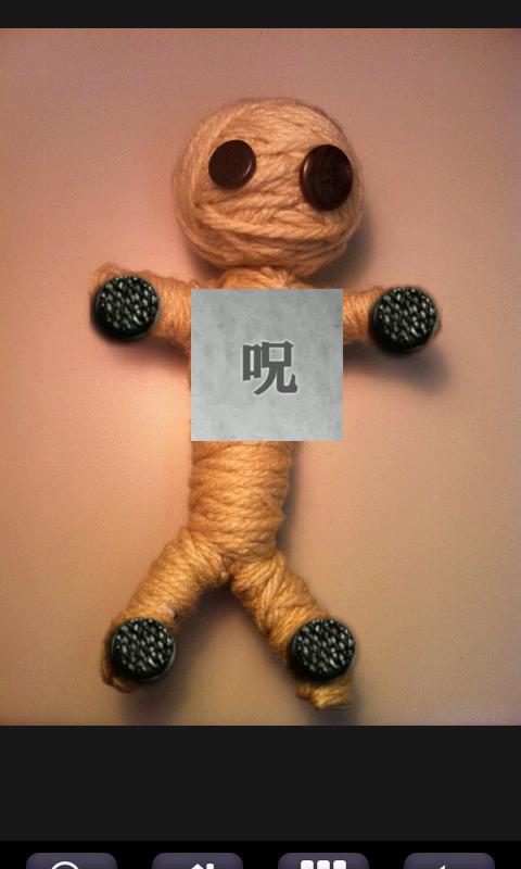 VOODOO DOLL Screen 3
